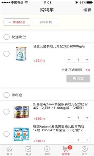 ����ĸӤ��׿��