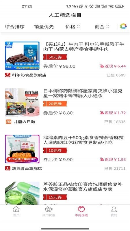 ľ����ѡ��׿��