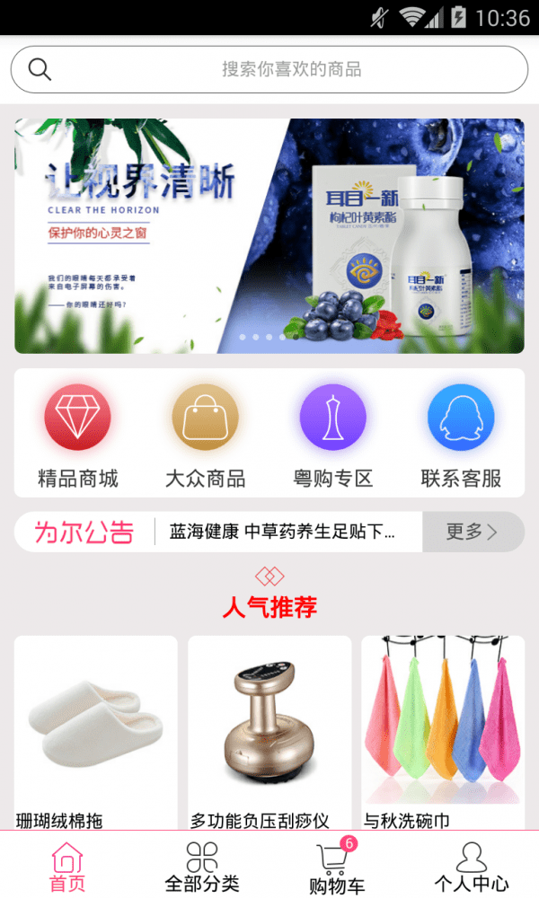 Ϊ���̳����°�