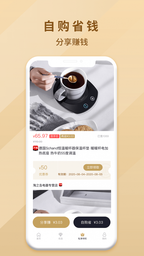 ��ǹ����Ȩ