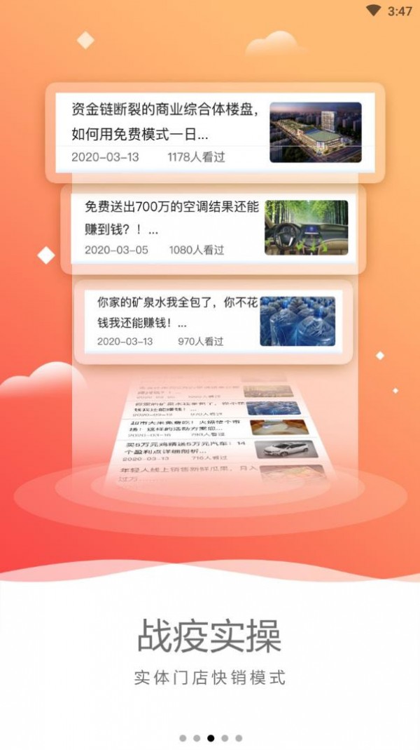 �����Ͱ�׿��