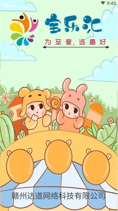 ���ֻ����°�