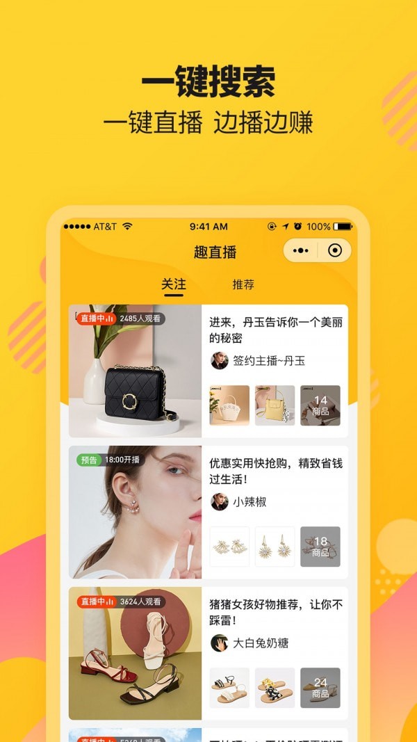 趣比比最新版 趣比比最新版