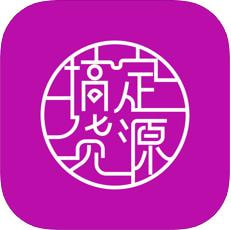 �㶨��Դ��Ѱ�