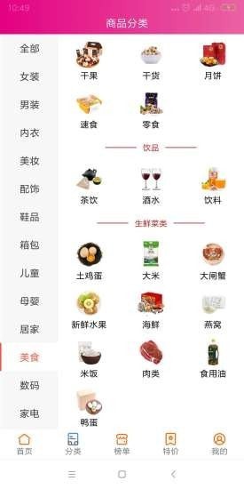 �ɻ��ռ��ֻ���