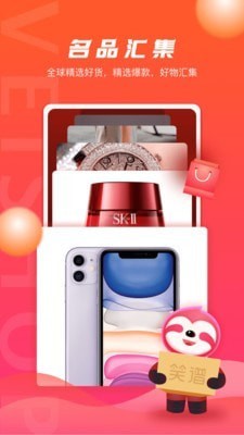 笑谱推购 笑谱推购