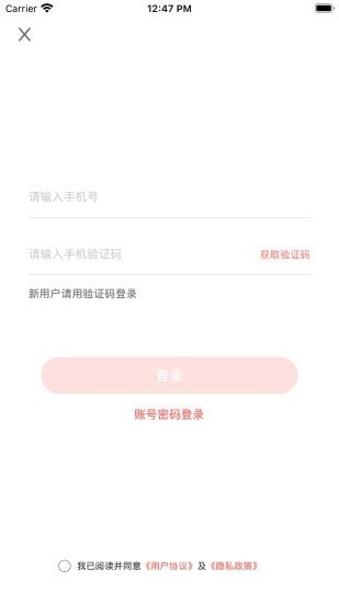 淘有道安卓版 淘有道安卓版