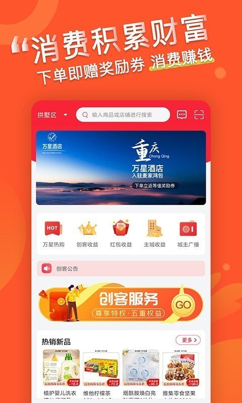 麦家鸿包安卓版 麦家鸿包安卓版