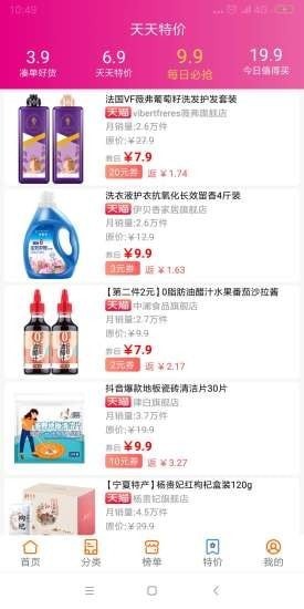 �ɻ��ռ��ֻ���