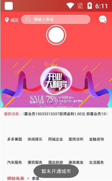 ���Ͼۻ����°�