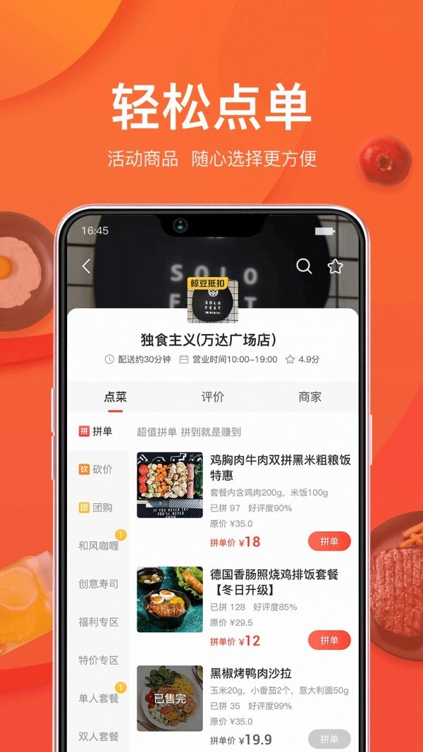 趣淘鲸安卓版 趣淘鲸安卓版