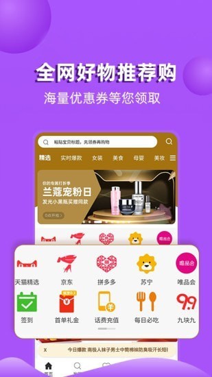 ��������ֻ���