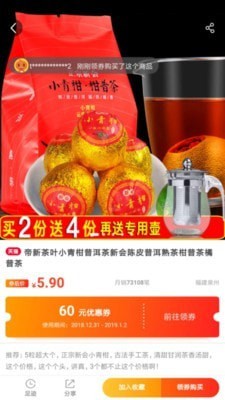 好省易优最新版 好省易优最新版