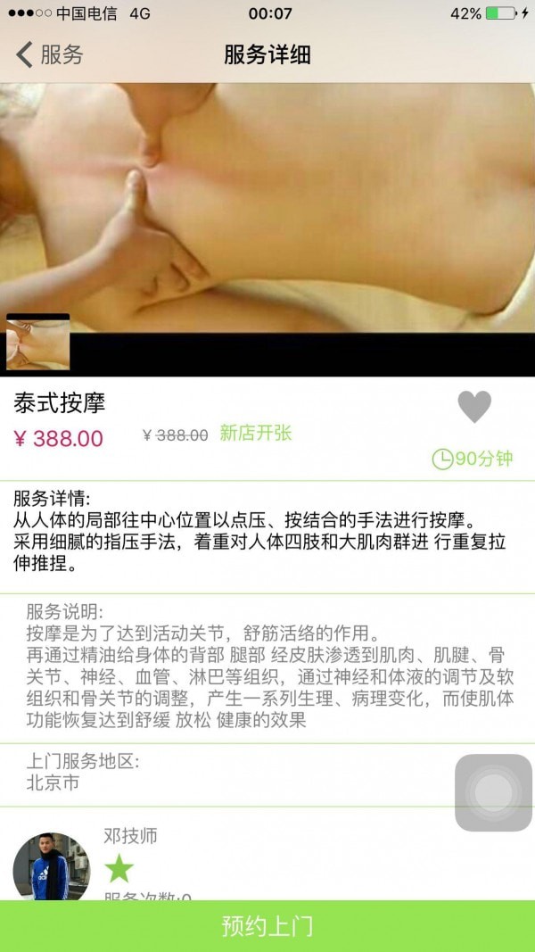 ȫ��ƴ�Ű�׿��