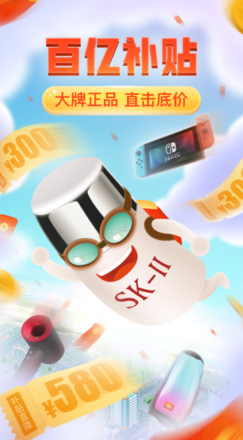 ƴ���app������ذ�װ