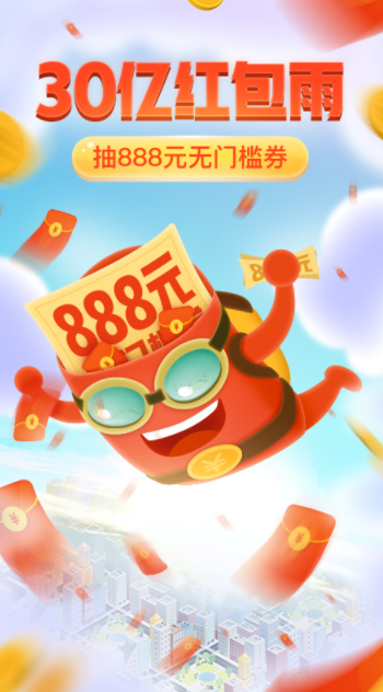 拼多多app下载手机版下载 拼多多app下载手机版下载