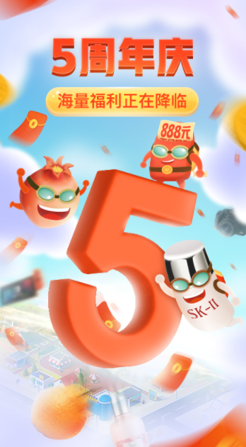 ƴ���app�������