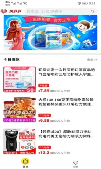 �����̳ǰ�׿��