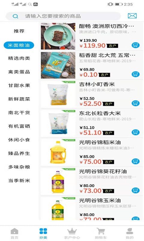 ������Ʒ�ֻ���