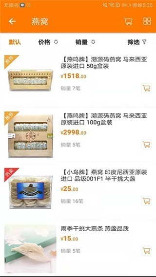 ��Ʒ���ֻ���