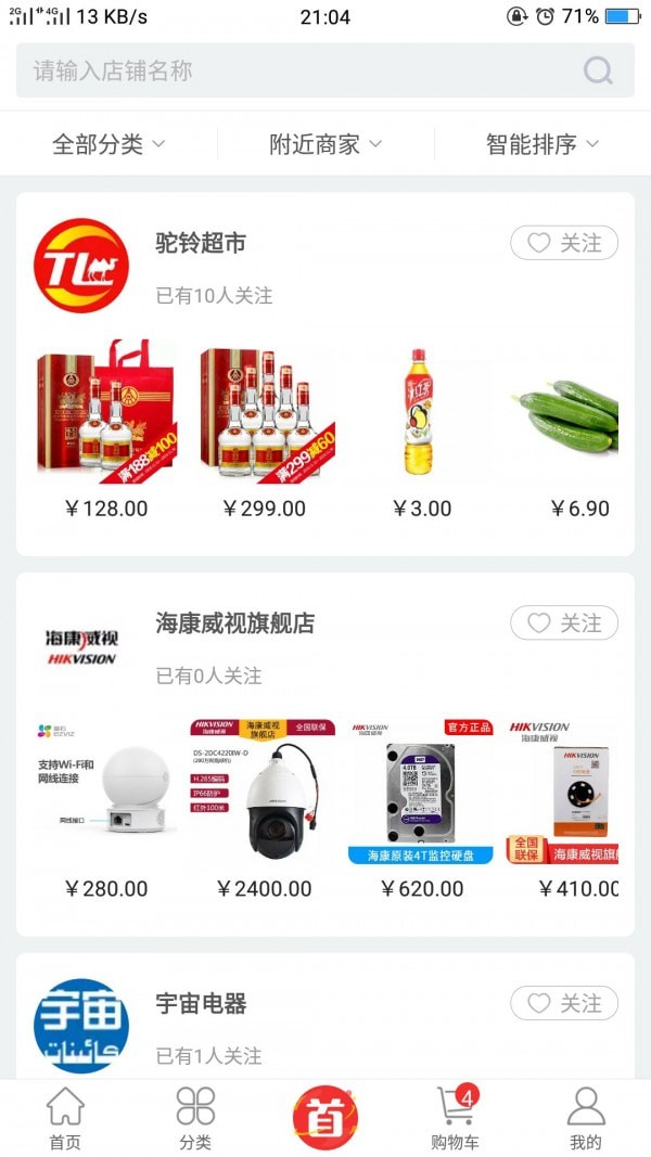 ���幺��׿��