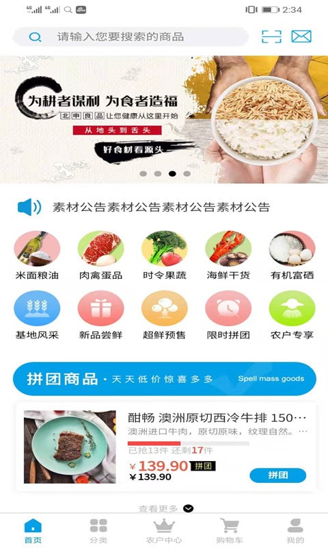 ������Ʒ�ֻ���