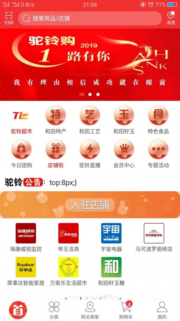 ���幺��׿��