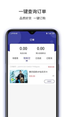 ƽ����׿��