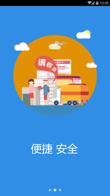 九龙壁app 九龙壁app