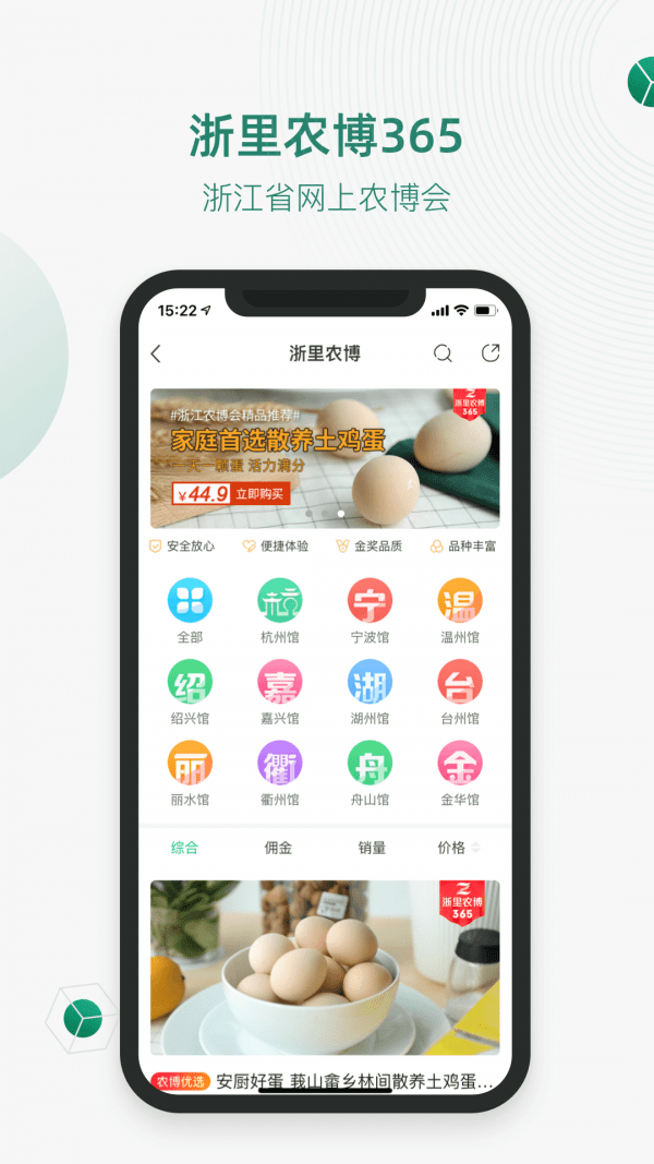 ������ѡ���°�