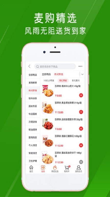 �󹺳������°�