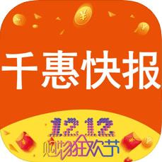 ǧ�ݿ챨��׿��ԤԼ