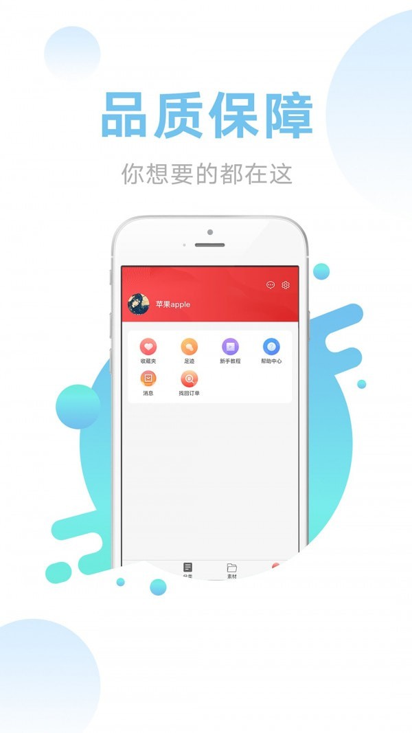 ������Ʒ��׿��