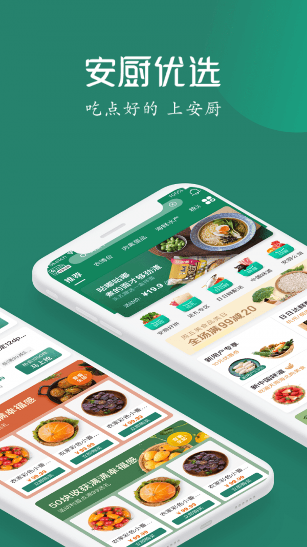 ������ѡ���°�