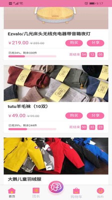 �ú���ѡ�ֻ���