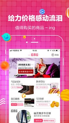 ����ѡ���ֻ���