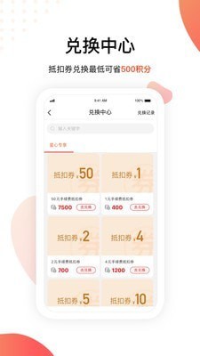 �������׿��