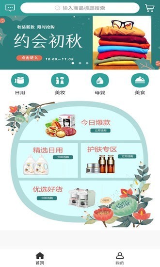 ������Ʒ��׿��