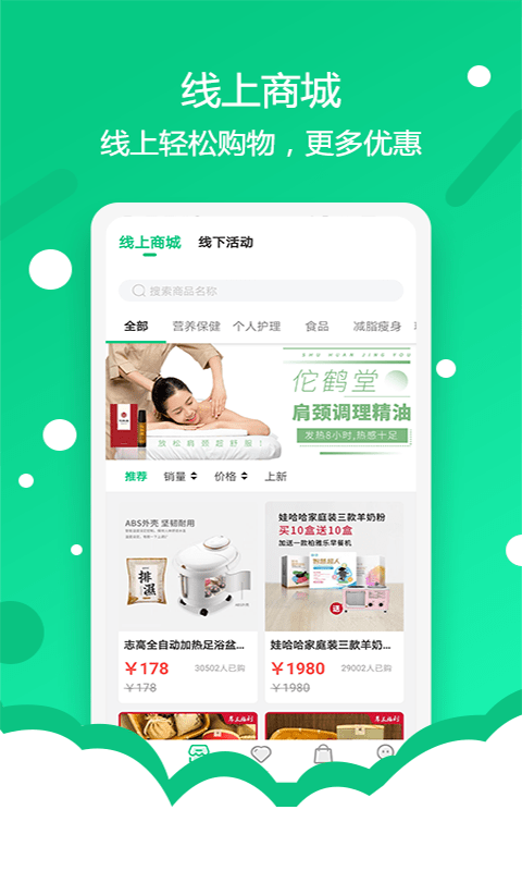 Ӫ�����ְ�׿��