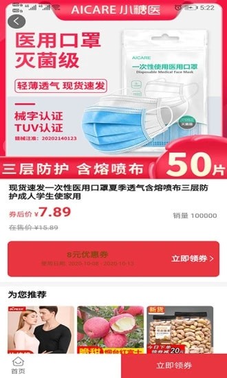 �����̳ǰ�׿��