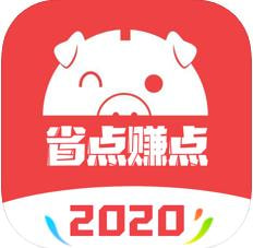 省点赚点手机版预约