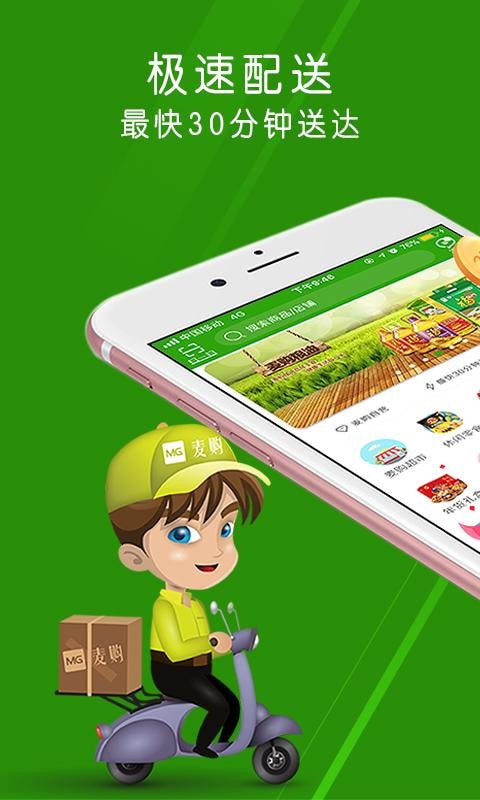 �󹺳������°�