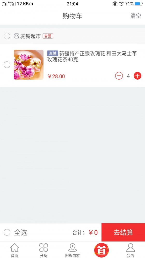 ���幺��׿��