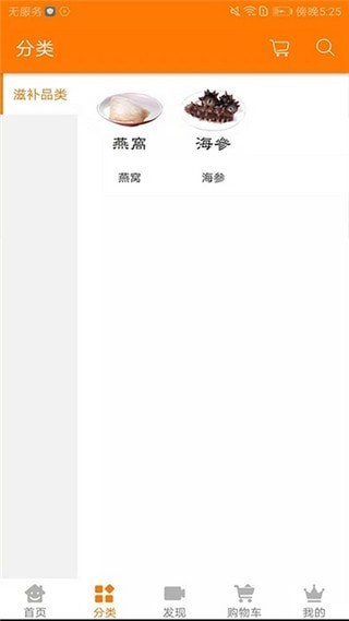 ��Ʒ���ֻ���