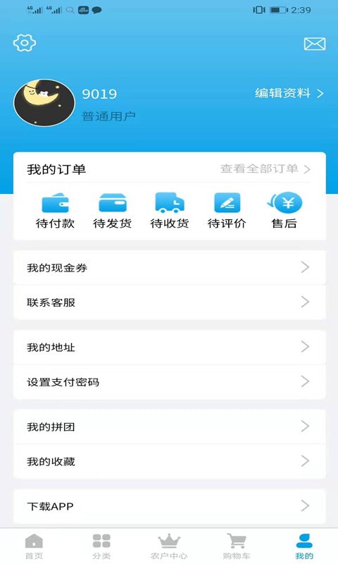 ������Ʒ�ֻ���