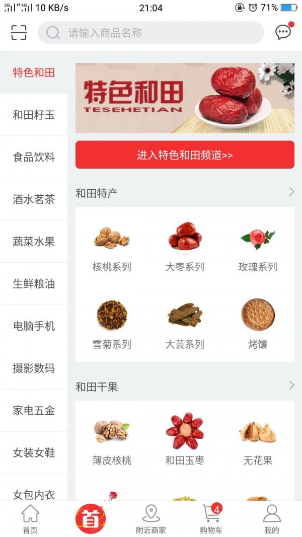 ���幺��׿��