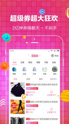 ����ѡ���ֻ���