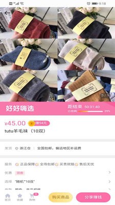 �ú���ѡ�ֻ���