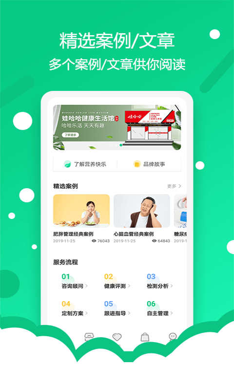 Ӫ�����ְ�׿��