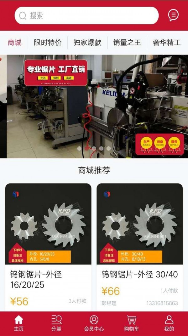 ������app